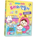 토리완구 이미지