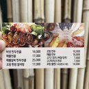 오방밥집