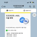 하얀풍차 이미지