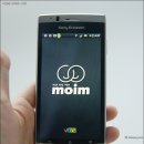 모임(Moim) 이미지
