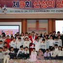 행복이가득한지역아동센터 이미지