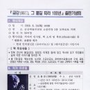 물길따라협동조합 이미지