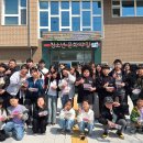 가평청소년문화의집 | 가평청소년문화의집, 자라섬서 ‘봄 피크닉’ 성료