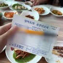 해뜨는식당 - 서귀포시 | 군산 여행 뭐가 있을까~ 고민되면 패키지여행, 해뜨는식당민박 솔직후기