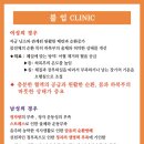 희빈한뜸한의원 이미지