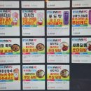 스타PC | [스타파이브 pc 화성 봉담점] pc방 이용 후기 데이트 코스 추천