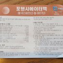 공항약국 이미지