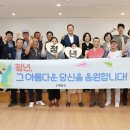 (구)옥동초 아이뉴스24