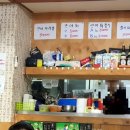 어사랑횟집
