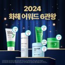 리브스킨케어
