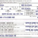 황*용 이미지