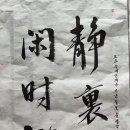 억지탈고 이미지