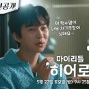 히어로뽑기방 이미지