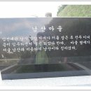 토지초등학교연곡분교장 이미지