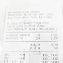 한솥도시락천안차암제이타워점