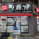 가수원로-15 네이버블로그