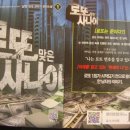 현대로또 이미지