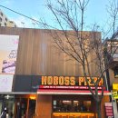 보스 | [대구 종로 맛집] 피맥의 성지! 미국 감성 뿜뿜하는 호보스피자후기 🍕🍻