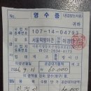 1067회 금요 댄스 결산보고 이미지