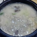 조점식순대가