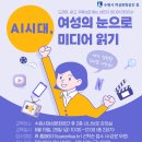 눈미디어