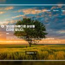 에이전시에이치