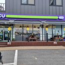 CU 동검행복점 이미지