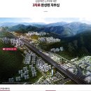 양산사송더샵데시앙3단지 이미지