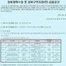 우영아파트 이미지