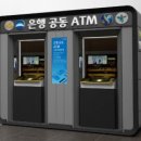 ATM 이미지