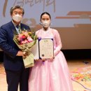 제30회 가야금경연대회 이미지