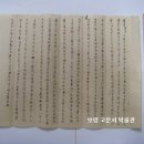 웅양면-31 이미지