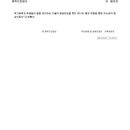 서귀포산업과학고등학교 이미지