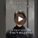 kt 이동 이미지