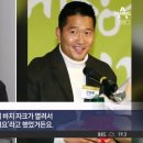 보듬 전 직원, 강형욱 구체적 욕설 증언 이미지