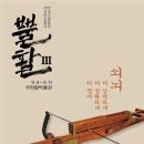 고구려 쇠뇌 이미지