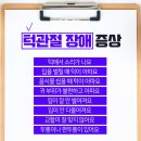 탑플러스치과 이미지