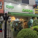 상남동239 이미지