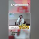나휘가수님 TBN교통방송 [김승현의 가요본색] 출연영상 (26/9/14출연) 공유합니다!!🎉🥰 이미지