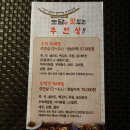 다복한정식 이미지