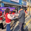 음성군여성단체협의회 이미지