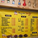 담장을넘은까닭음성