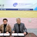제이더블유바이오 이미지