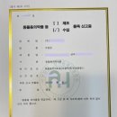 행정사 박성원사무소 이미지