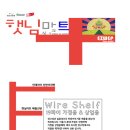 햇님마트 네이버블로그