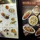 치어스 야탑점 네이버블로그