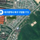 구암동207 이미지