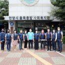 안양시율목종합사회복지관 이미지