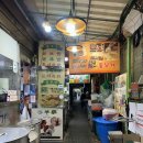 흥부가 | 종로3가 보쌈골목에 있는< 흥부가 > 보쌈 후기, 동태전이랑 굴전이 너무 맛있었다..