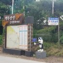 행화경로당 이미지